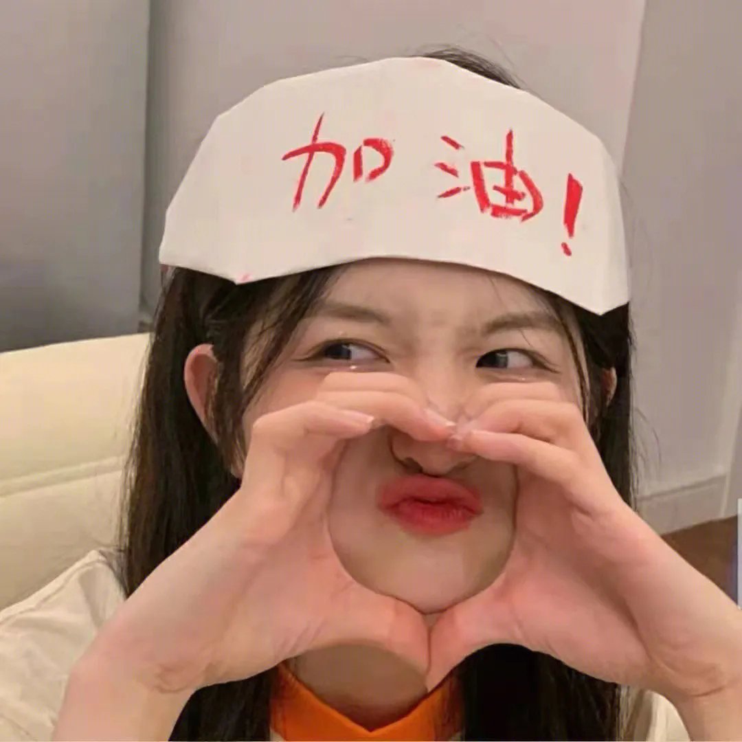 脑火
